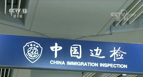 杭州萧山国际机场 出入境旅客总量 超50万人次