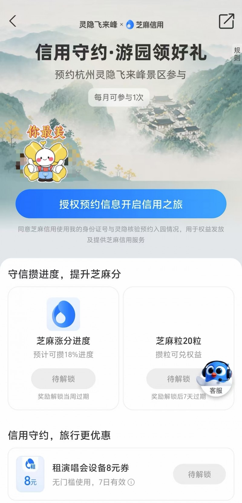 配图1