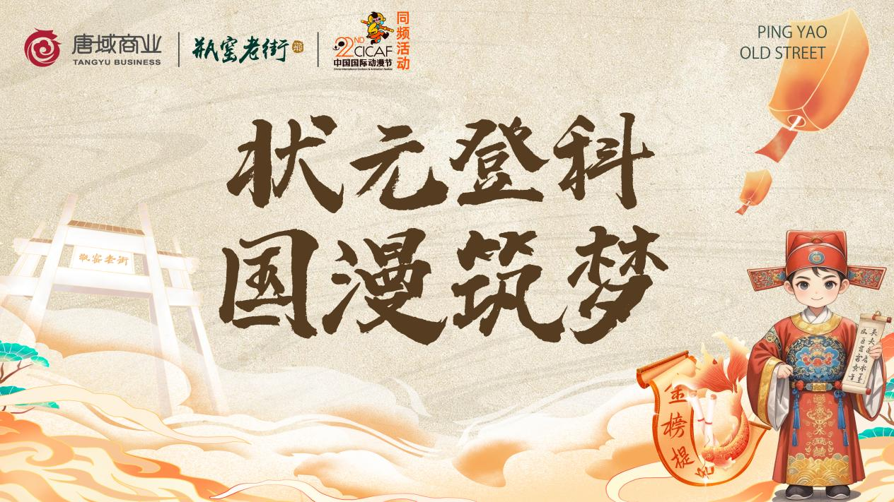 配图1
