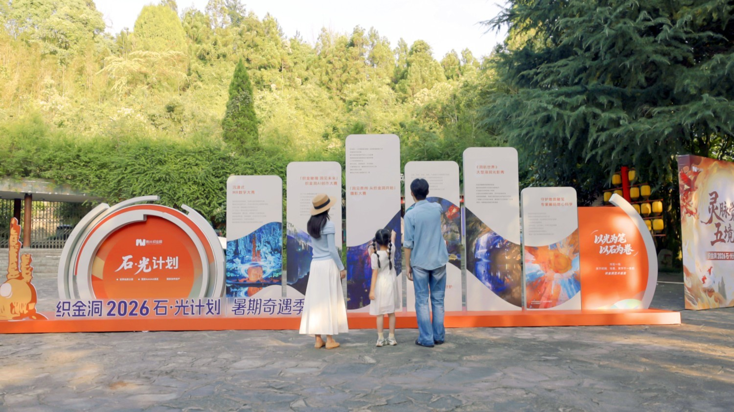 配图4